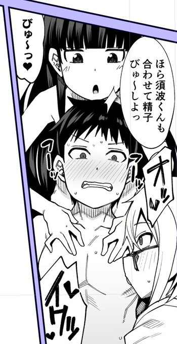 若干雑な射精誘導 