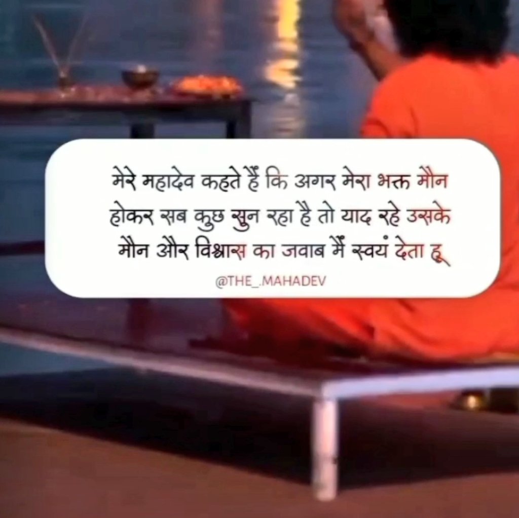 Shivputri tweet media