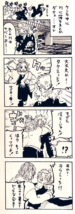 (タケマイ)「昭和かおまえは」 