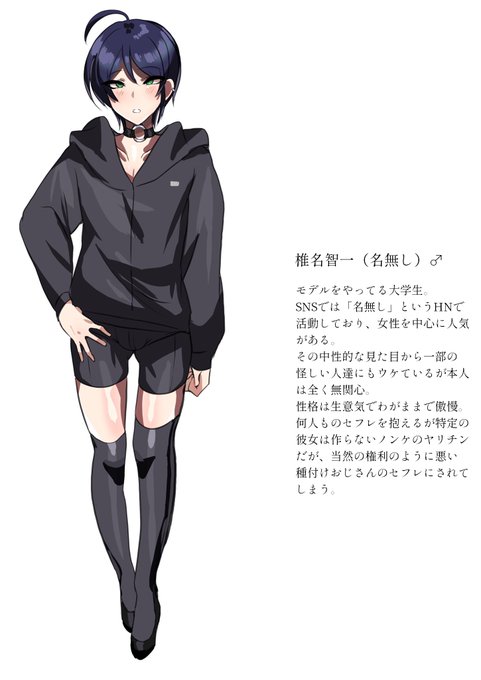 サークル猫兎のうちの子紹介定期です 