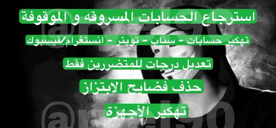 Sky_roots's tweet photo. السلام عليكم 

هكر الاخلاقي بالخدمة الان ؛

3:48

#هكر 
#الكويت 
#السعوديه_الامارات https://t.co/NNhY1ugzwb