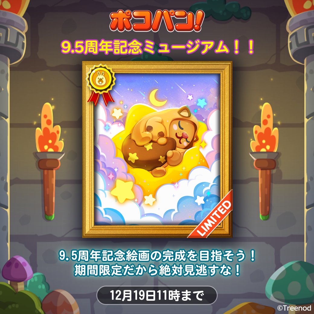 超新作】 ポコパン様専用 kids-nurie.com