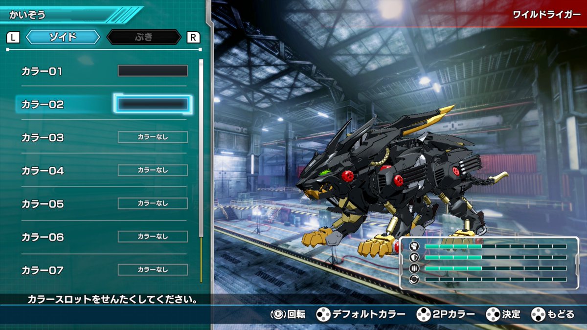 kinky_newtype's tweet photo. Just started playing Zoids Wild: Infinity Blast yesterday.
The customization is awesome! 😄 💖
昨日からゾイドワイルド インフィニティブラストを始めました。
カスタマイズがスゴイ!
#zoids #zoidswild #wildliger #ゾイドワイルド #ゾイド #ワイルドライガー https://t.co/g5oJVVW9In