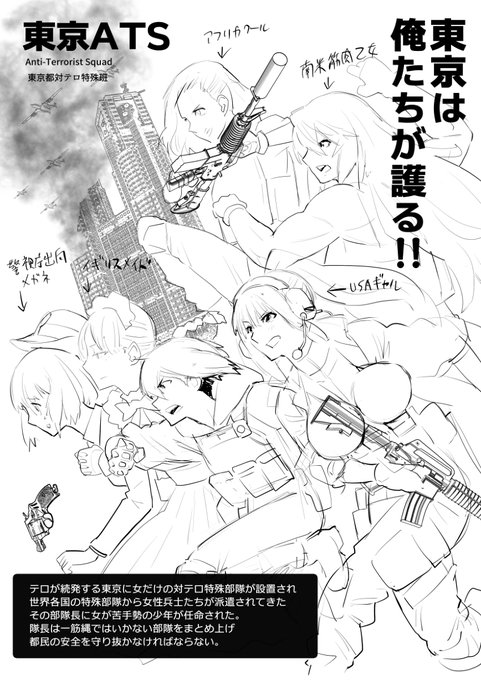 【ボツ企画 #1】 #オリジナル #漫画 https://t.co/oe2YTNKICK 