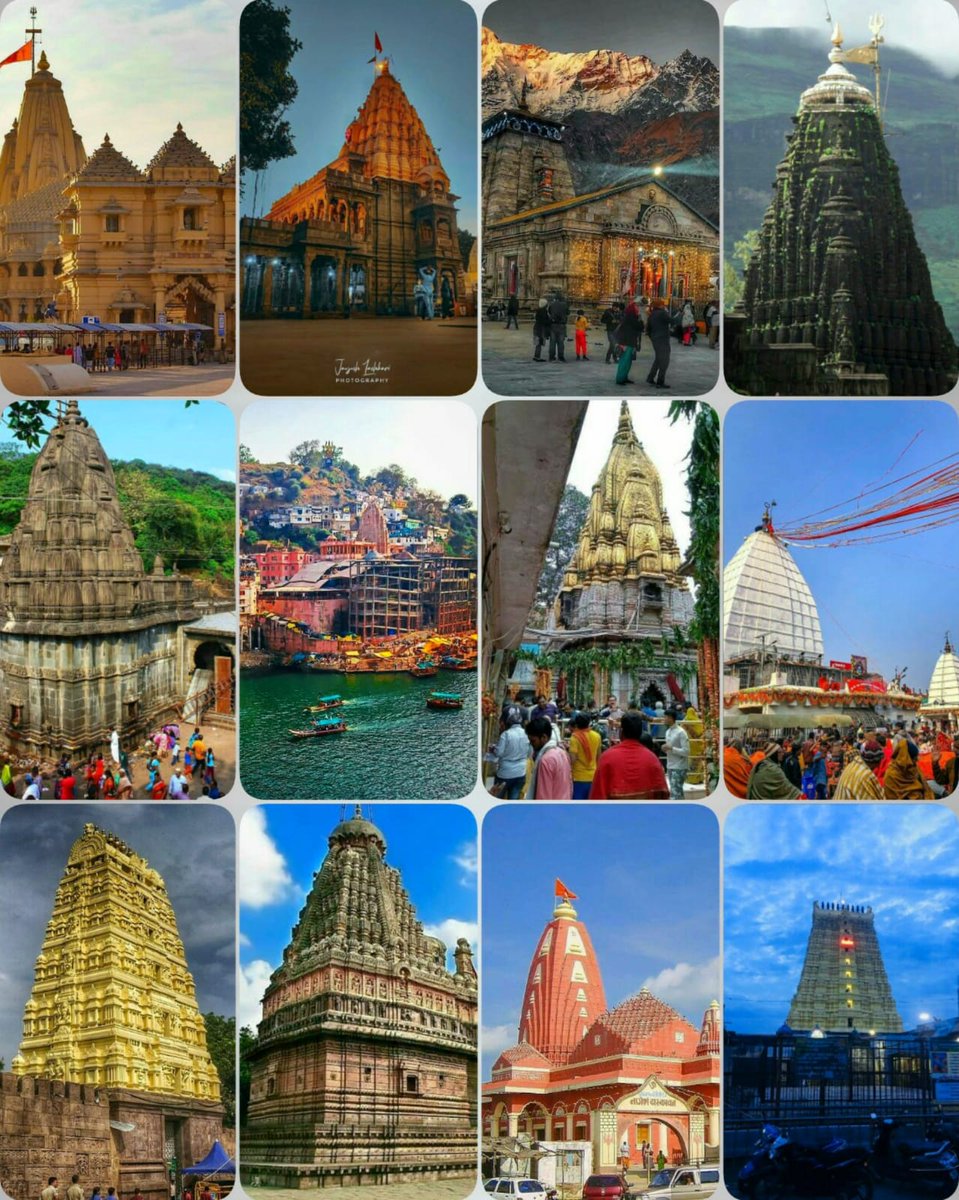 .      "अतुल्य भारत"
🚩।।हर हर महादेव।।🚩