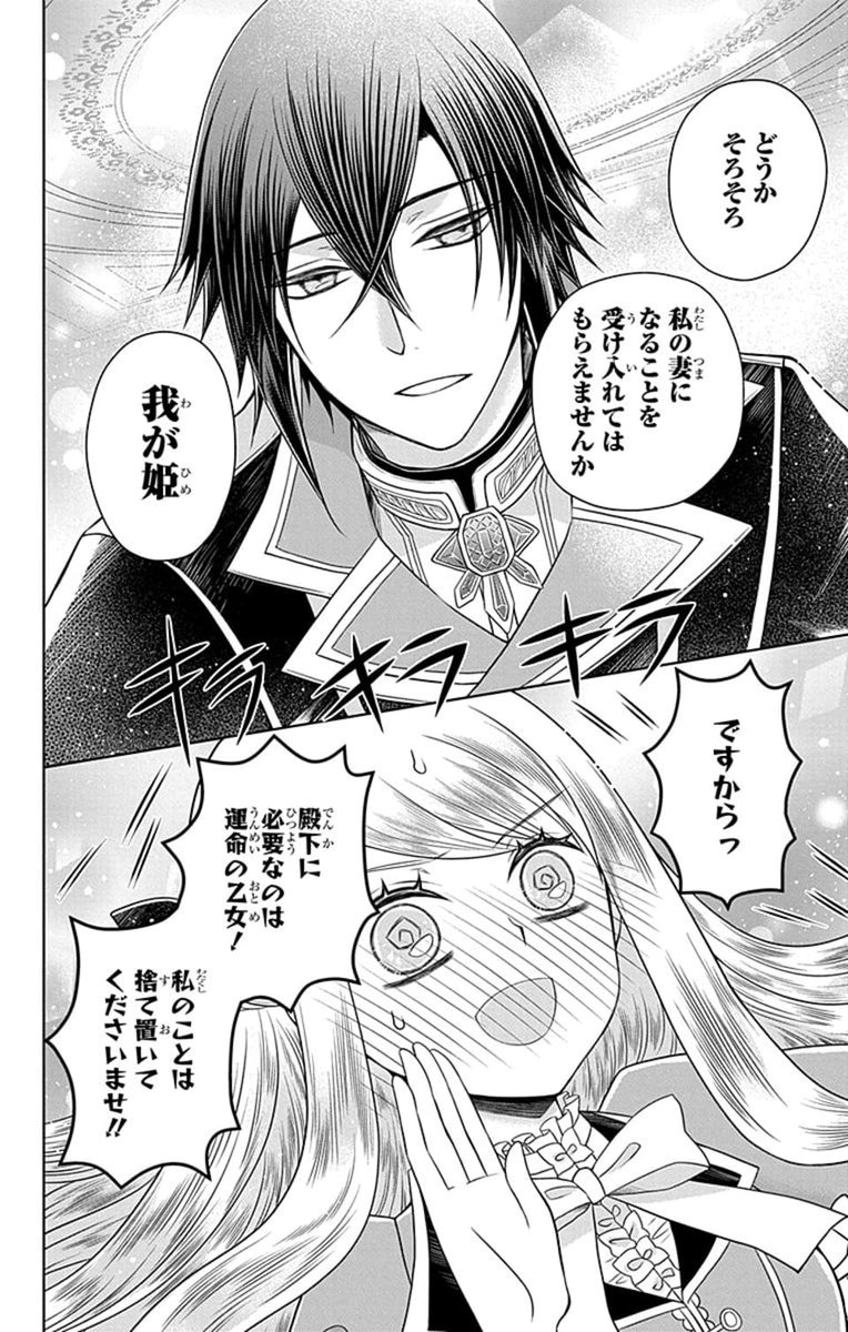LaLa編集部 on X: LaLa編集部 on X: