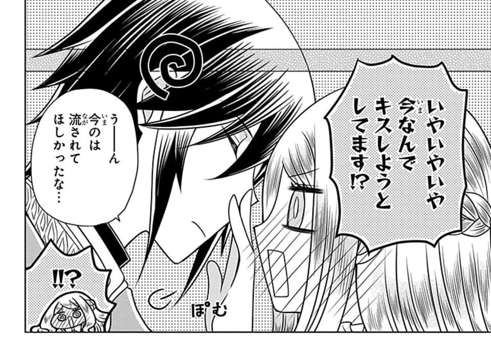 LaLa編集部 on X: LaLa編集部 on X: