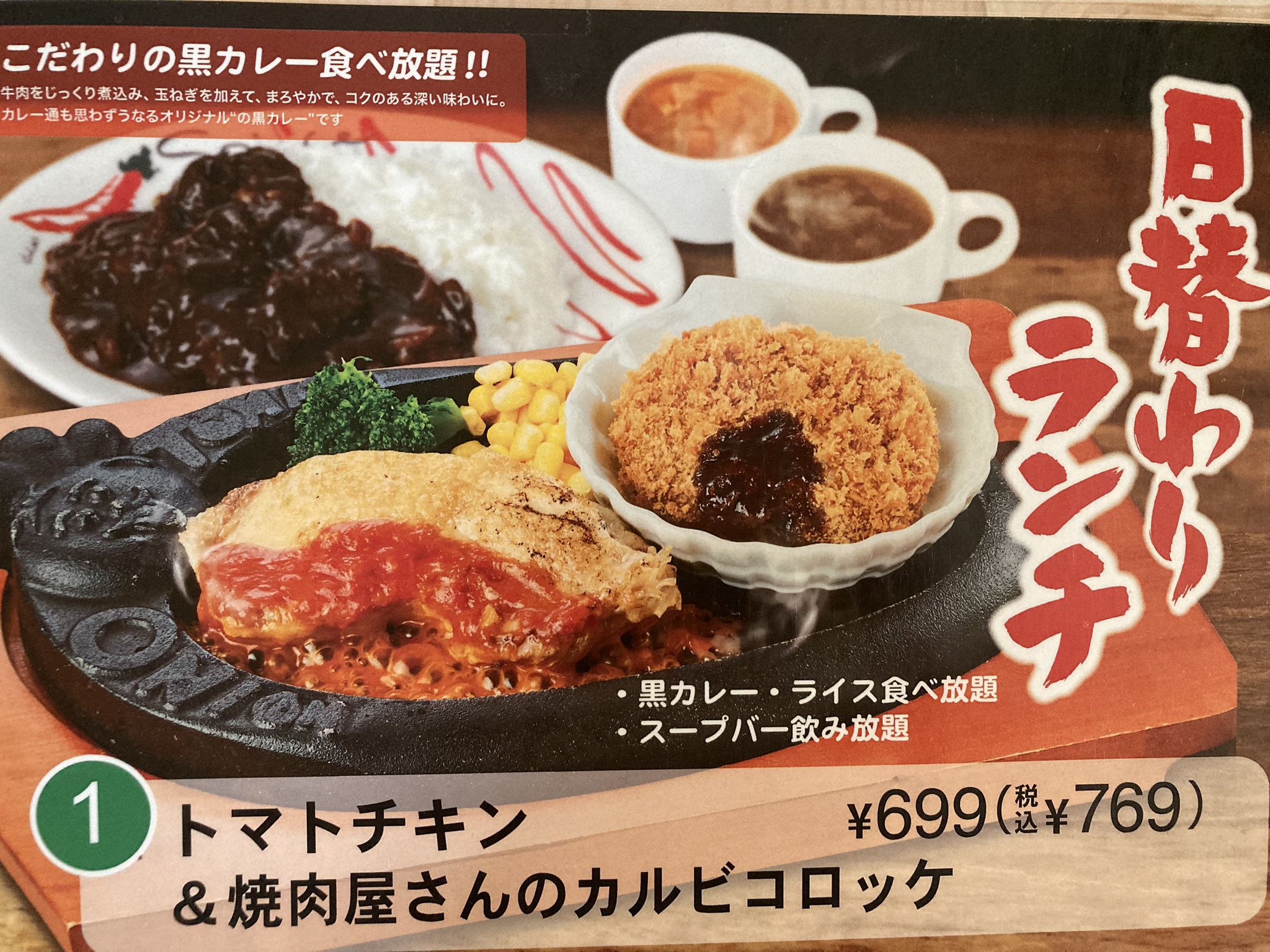 トマオニ時間 Twitter Search Twitter