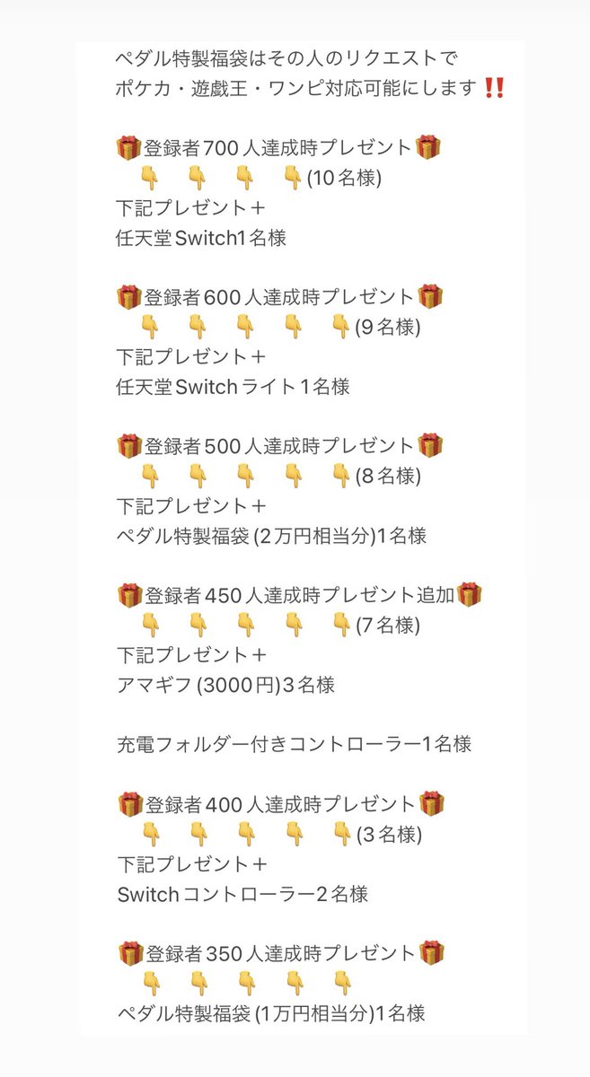 pveQeW0whI6d854's tweet photo. YouTube登録者様限定クリスマス&amp;お年玉
豪華プレゼント企画開催開始🎅🧧Switchなど🥴✨

応募条件

豪運🚨

1〜20の好きな数字とYouTube登録済のスクショをDM🚨

このツイートをRT🚨

締切
12月30日20時
https://t.co/agwGPPd4CM
登録者に応じて景品が変わります🙇‍♂️
画像にてご確認下さい‼️

リプへ続く https://t.co/xwAQ5UG3AK