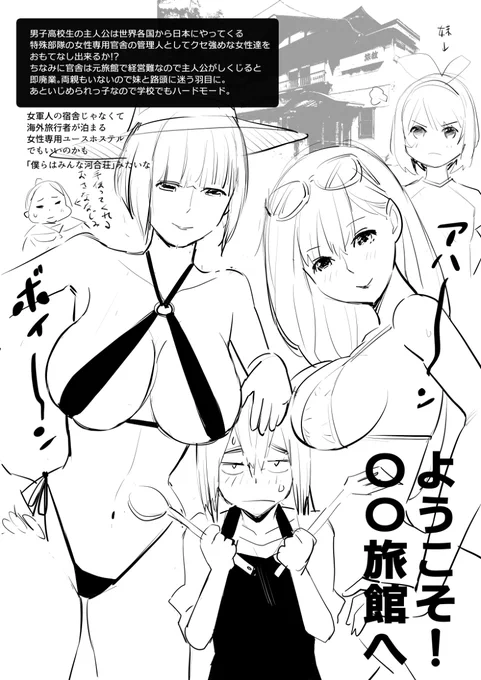 【ボツ企画 #2】 #オリジナル #漫画 https://t.co/oiHsHrG0G6 