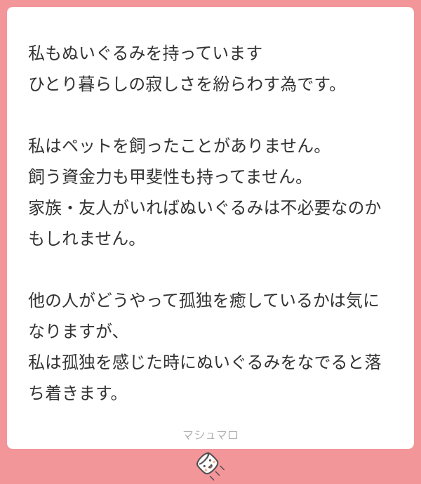 職業＝平成イケメン on Twitter 