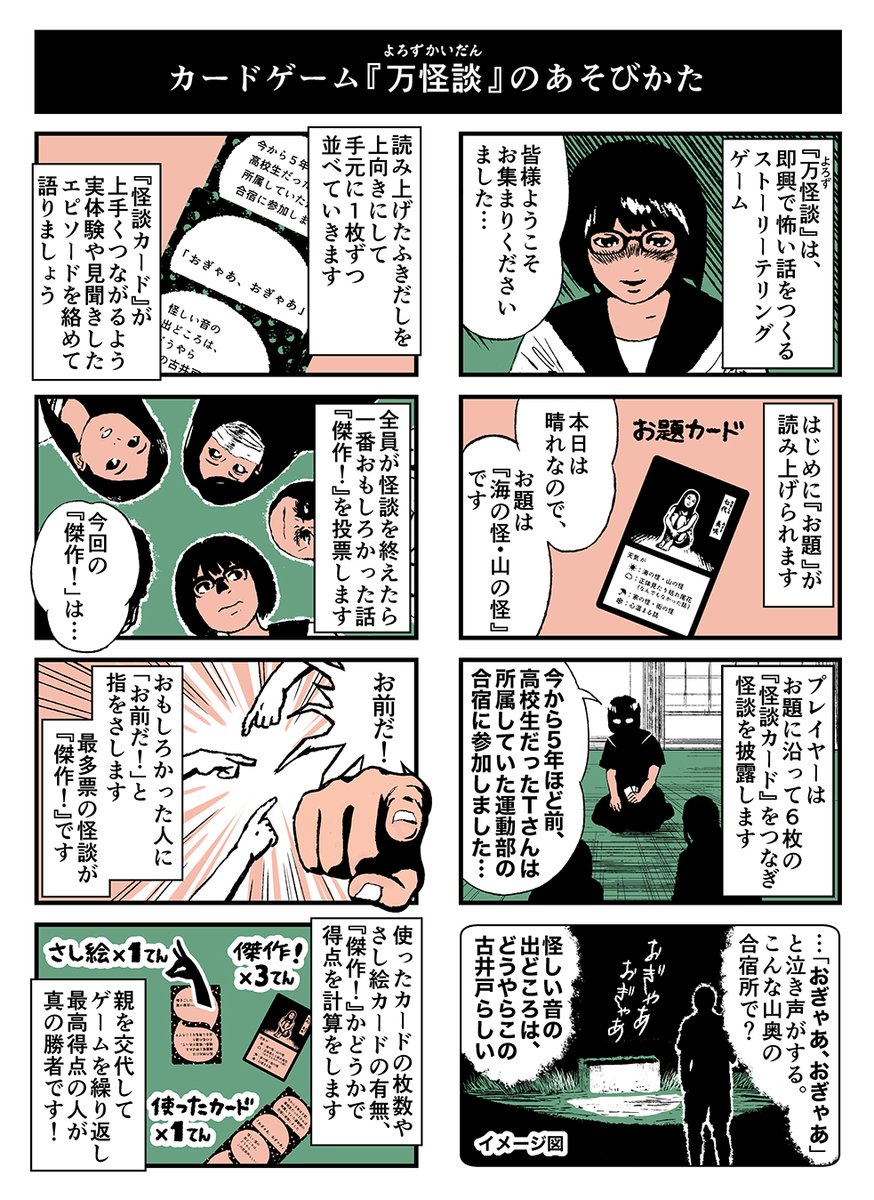 土屋 邦彦/Kunihiko Tsuchiya tweet media