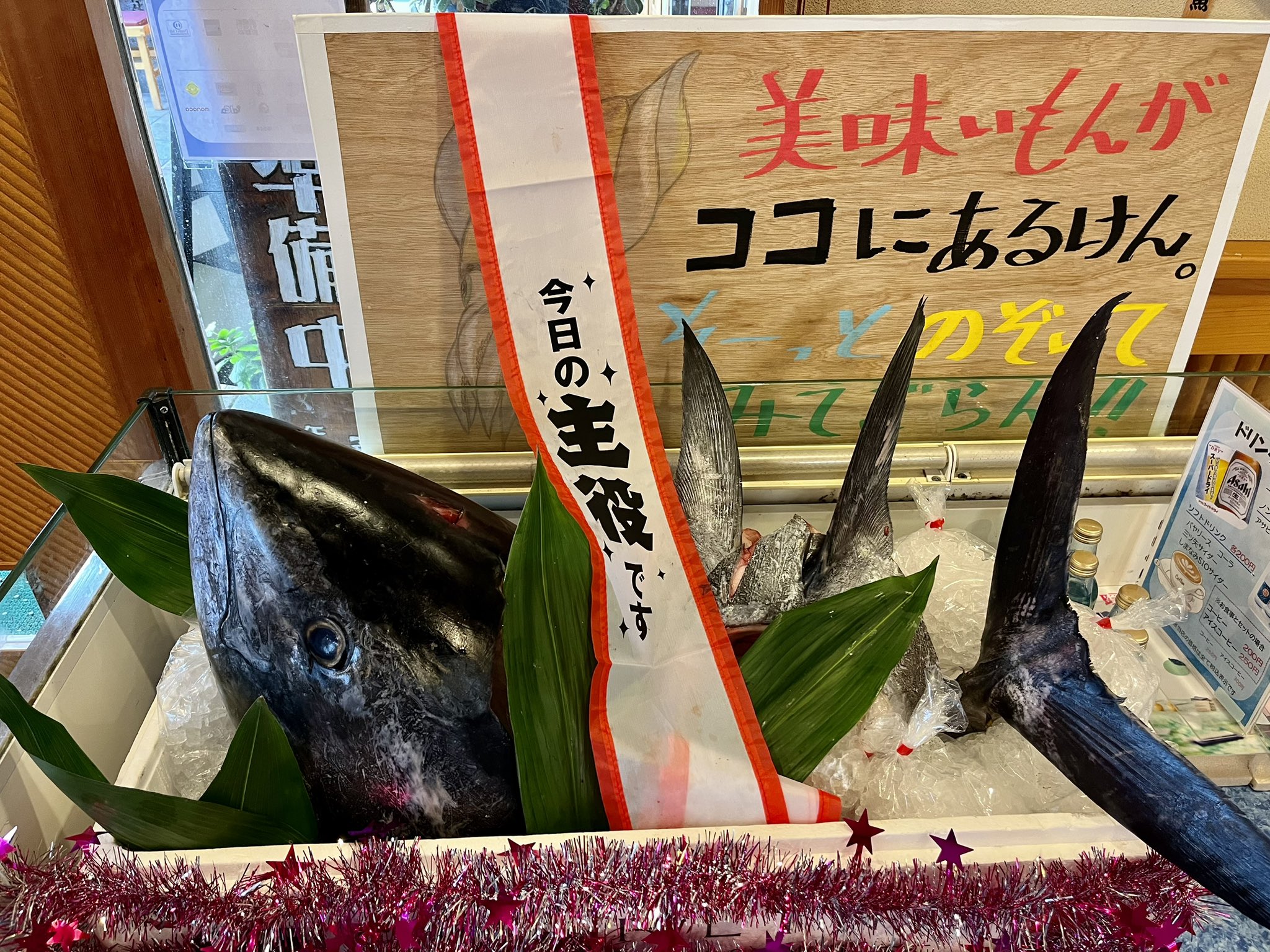 道の駅ふわり Twitter Search Twitter