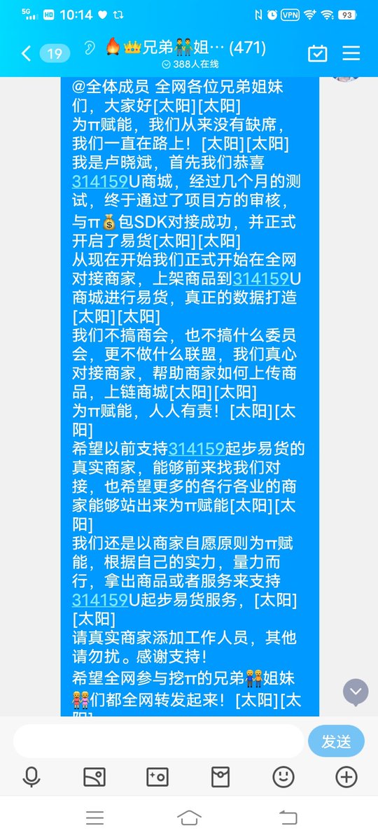 LXBGood123's tweet photo. 希望以前支持314159起步易货的真实商家
能够前来找我们对接
也希望更多的各行各业的商家能够站出来为π赋能
商家自愿原则为π赋能
根据自己的实力量力而行
拿出商品或者服务来支持314159U起步易货服务
请大家全网转发起来如果您是商家
或者您身边有朋友要做商家都可以联系我们
#pinetwork 
#piconsensus https://t.co/tPxlJ4Dfso