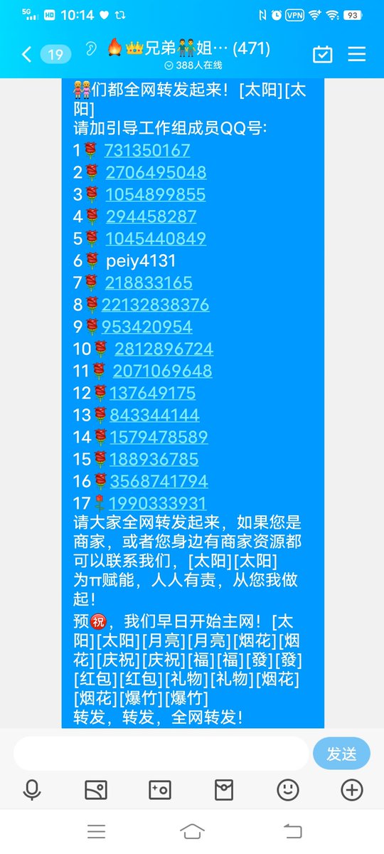 LXBGood123's tweet photo. 希望以前支持314159起步易货的真实商家
能够前来找我们对接
也希望更多的各行各业的商家能够站出来为π赋能
商家自愿原则为π赋能
根据自己的实力量力而行
拿出商品或者服务来支持314159U起步易货服务
请大家全网转发起来如果您是商家
或者您身边有朋友要做商家都可以联系我们
#pinetwork 
#piconsensus https://t.co/tPxlJ4Dfso