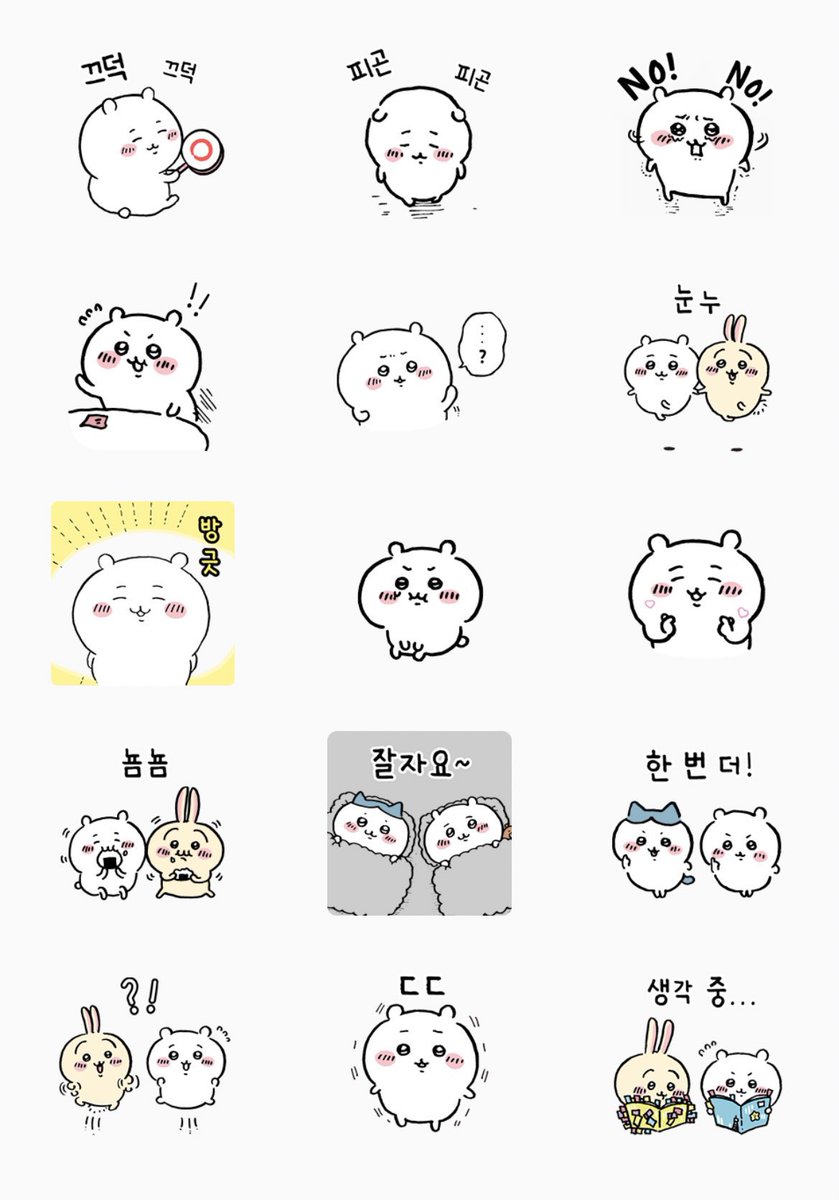 vvvewww's tweet photo. 치이카와 이모티콘 2탄!!!!!!!!!!!!!!!!! https://t.co/asqjnZyTnW
