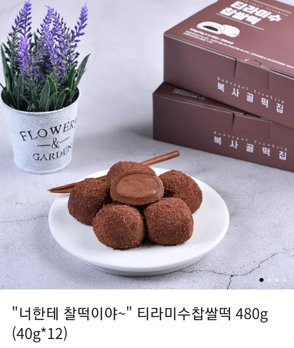 [RT이벤트]
#동양풍 #인외존재 #BL

<시루떡깨비>
#카카오페이지 #기다리면무료 런칭했습니다!

배고픈 도깨비 시루가 방앗간 옆 떡집을 방문하며 벌어지는 먹방, 힐링, 오컬트, 퇴마물입니다.

3시간마다 무료 감상가능합니다.
캐쉬 뽑기권 및 여러 이벤트 중이니 많관부!

page.kakao.com/content/607260…