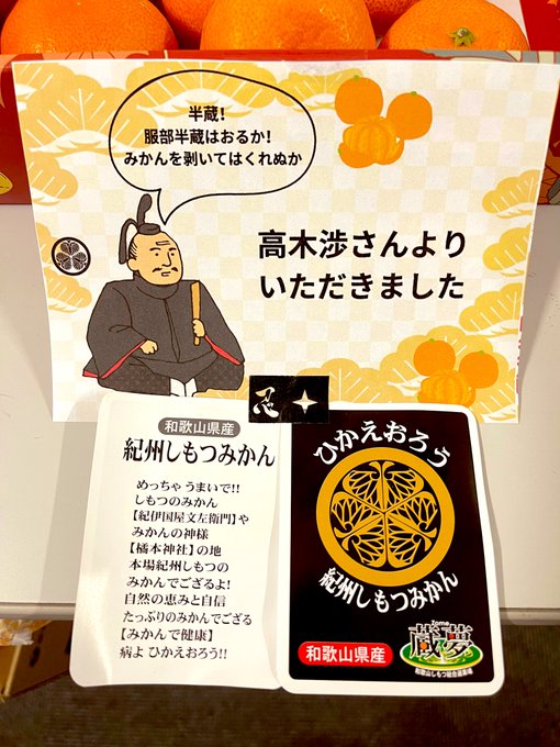 なんだろう。
この温かくて寂しい気持ち。

半蔵が、殿が、

弥太郎が、弥助が、
沖田殿が、以蔵が、
桂が、高杉が、

愛おしくて仕方ない。。。 