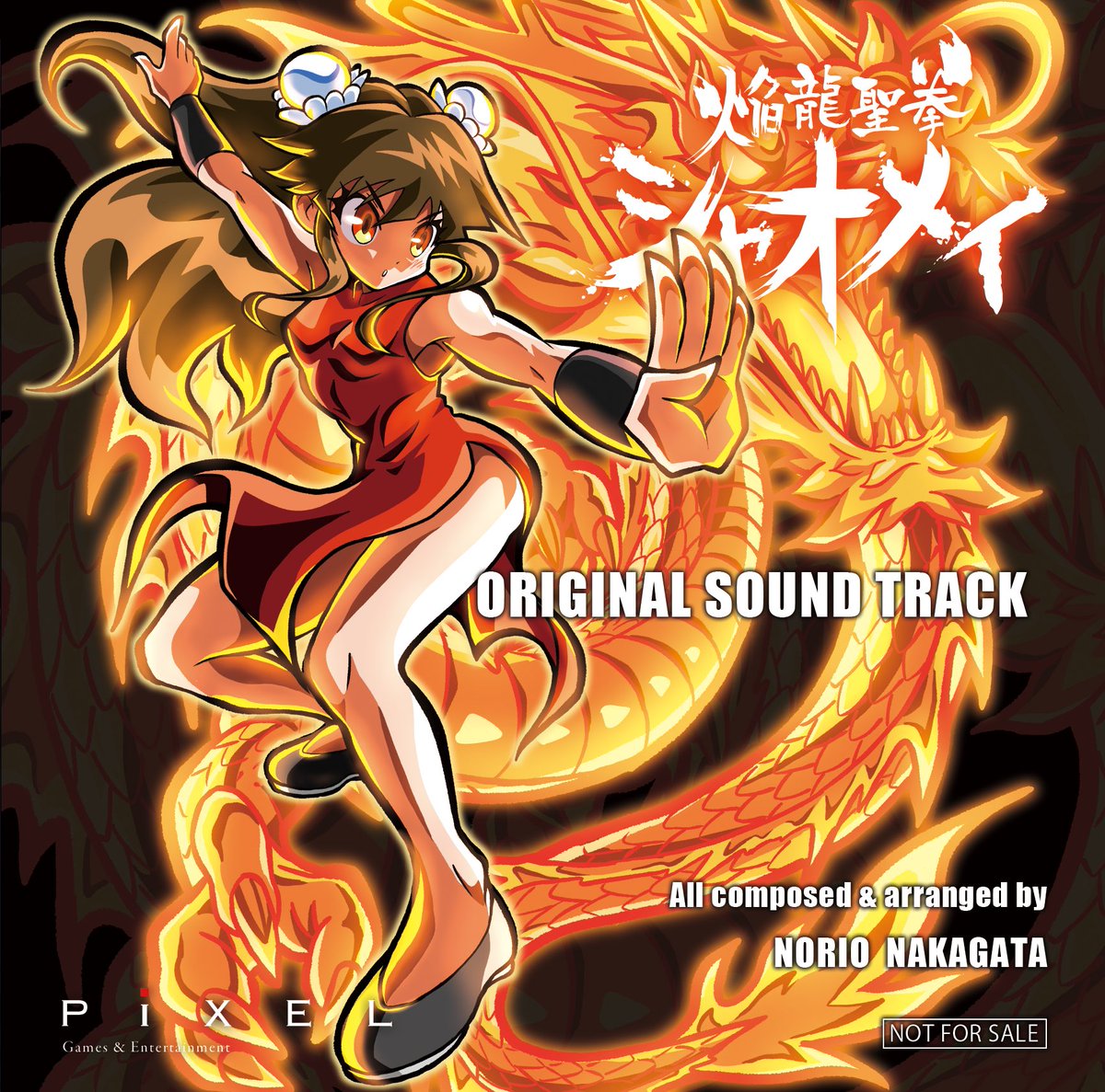 レア 絶版 ソフトスタジオWING WING ゲームマガジン vol.1-