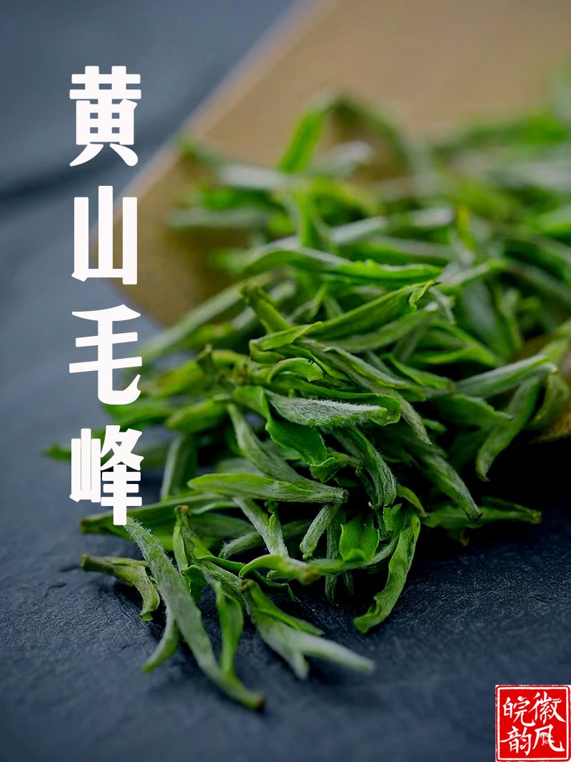 MarvelousAnhui's tweet photo. #UNESCO · Tea-making | #Anhui
黄山毛峰（#maofeng），安徽名茶，得名于清末，因其“白毫披身，芽尖似峰”，得名"毛峰"。黄山毛峰的基本制作工艺流程为杀青、揉捻、干燥三个步骤，其关键是利用高温杀青破坏茶树鲜叶中氧化酶的活性，以保持其翠绿色泽，香味独特。😋😋
#AmazingChina #hianhui #AnhuiTea https://t.co/Y6PVbXtWKn