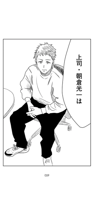 チームの時代④

#左ききのエレン 