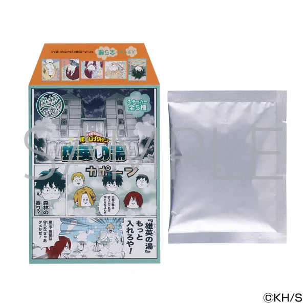 THEY ARE SELLING A BATH SALT BASED ON THE CHAPTER THEY ALL BATHE DEKU. You can get stickers from it  