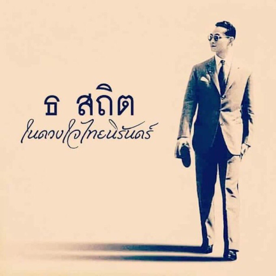 เด็กเลี้ยงแกะ tweet media