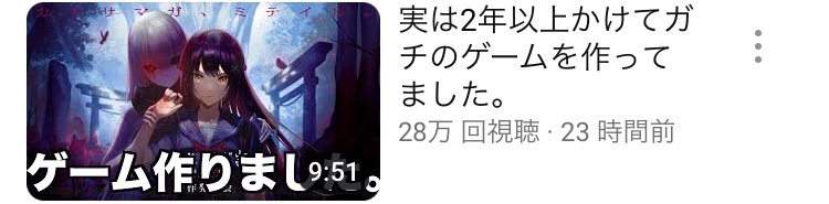 O2SmXrctNH2qGDx's tweet photo. 【悲報】オワコンYouTuberはじめしゃちょー2年かけてゲームを作ったのに、キヨのアニメ『 きよねこっ 』 に5倍以上の再生数で負けてしまうwww https://t.co/3G6JwYLlXl