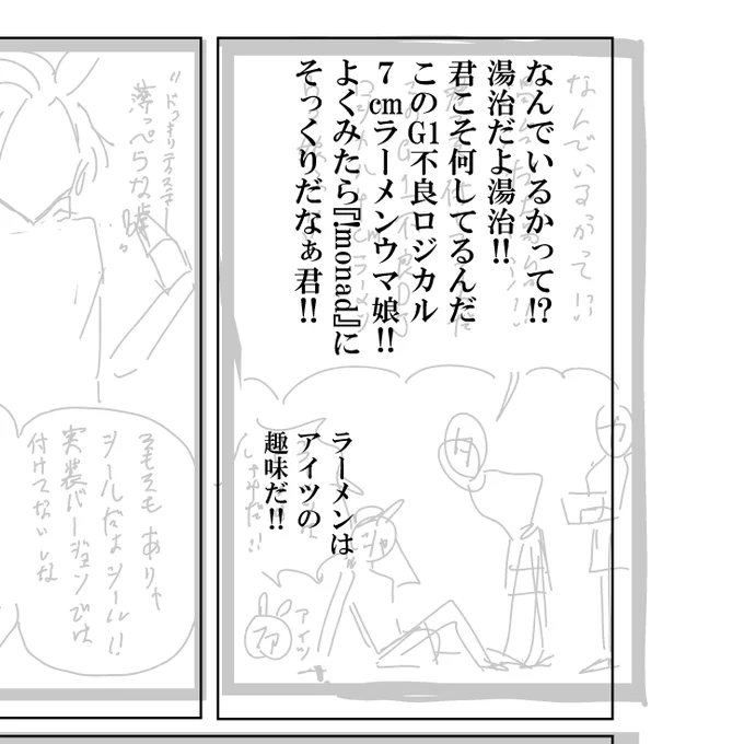 ちょっと台詞いじってる 