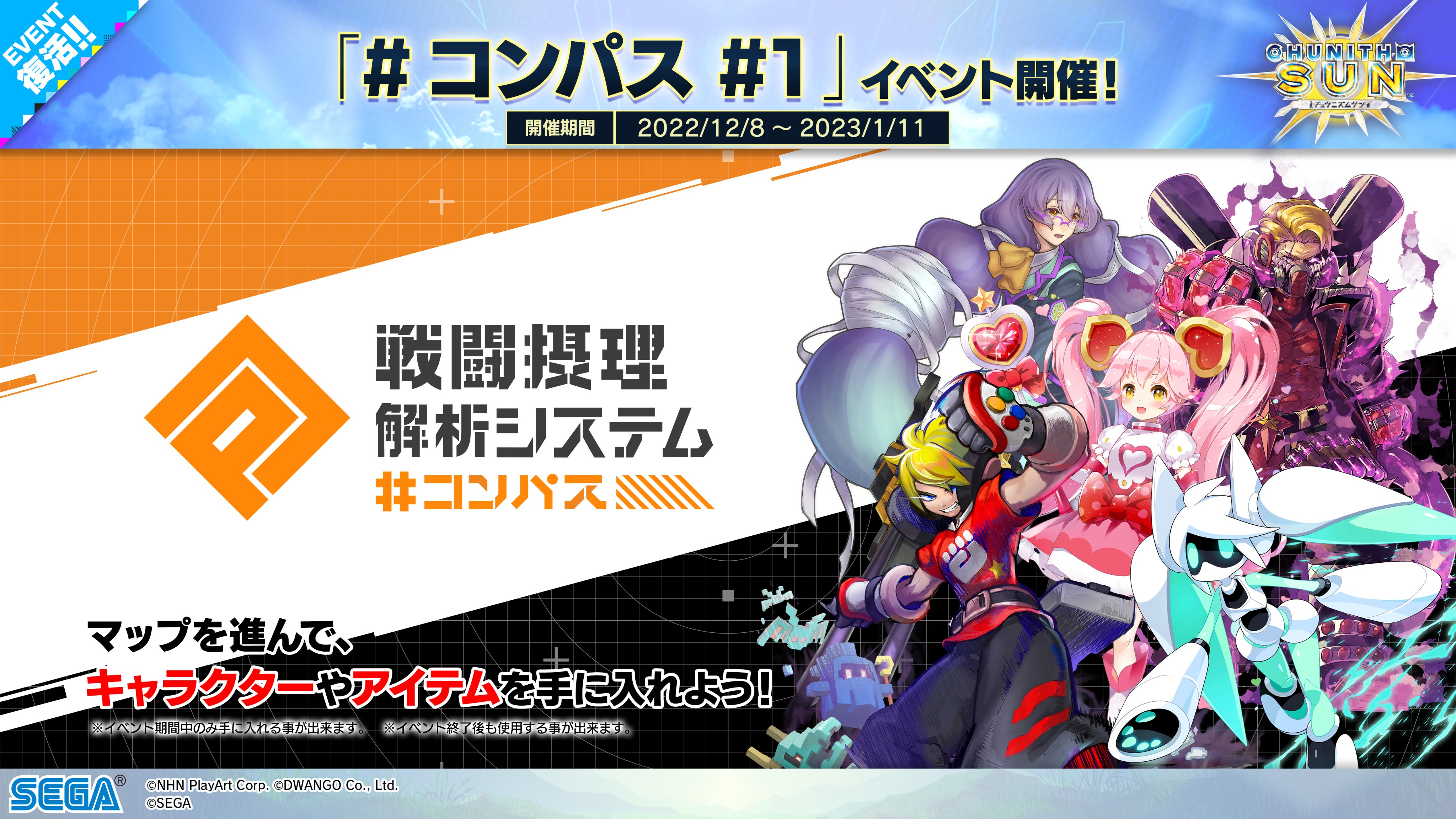 kanamam 4月25日 Beat Saber] 打上花火 / DAOKO × 米津玄師 covered by 96猫 & 天