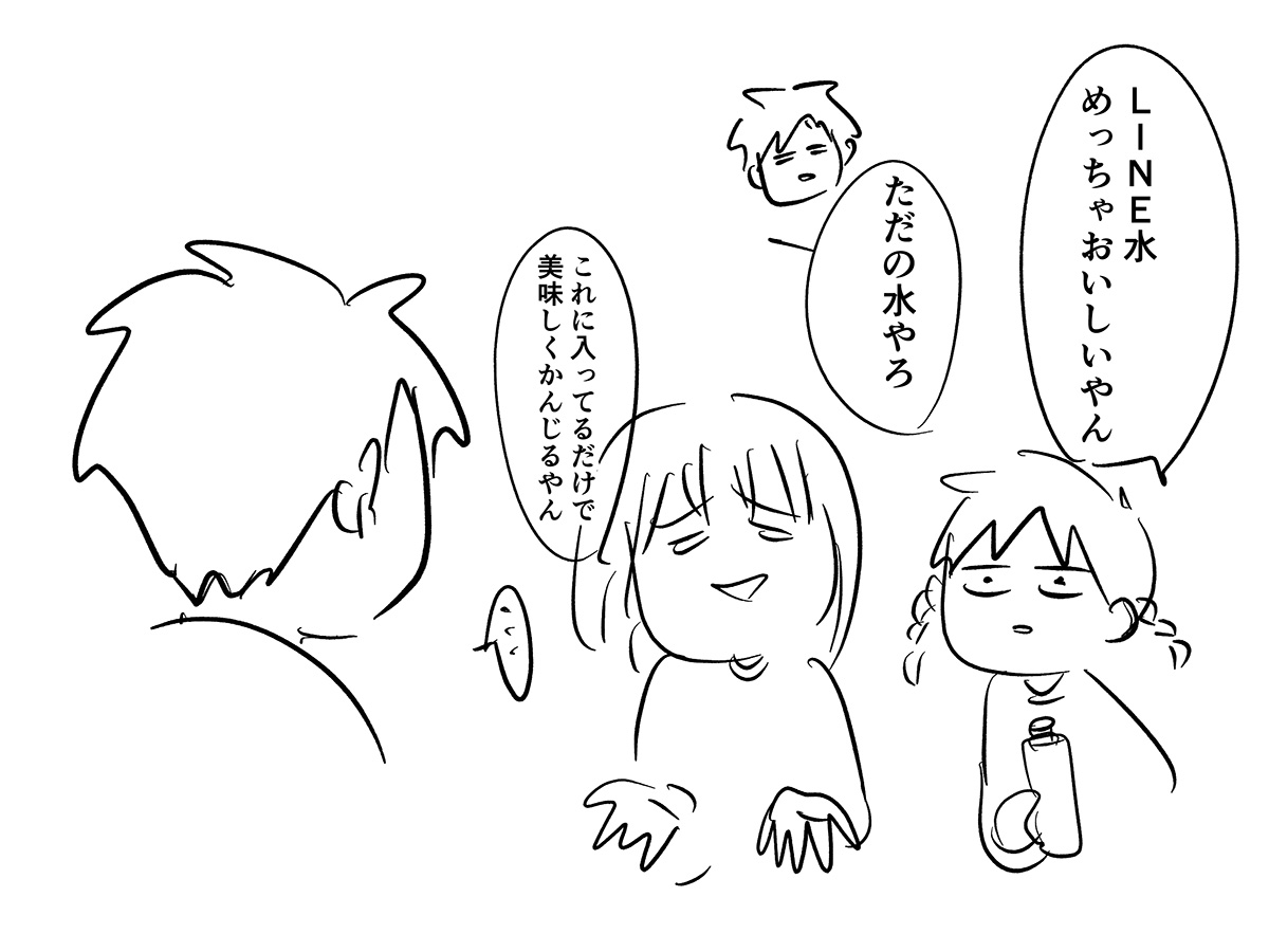 親の帰りを待つ子ども達の姿をご覧下さい
東京に行くよ⑤

#コミックエッセイ
#漫画が読めるハッシュタグ 