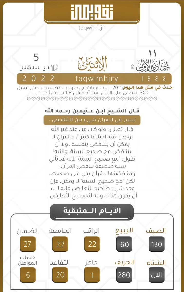 hayialfirdaws's tweet photo. #صباح_الخير https://t.co/MwFjJuG7iv