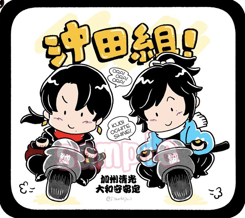 昭和・平成初期のファンシー絵文化大好きマン、そのうちグッズでパズルキーホルダーとか作りたい... 