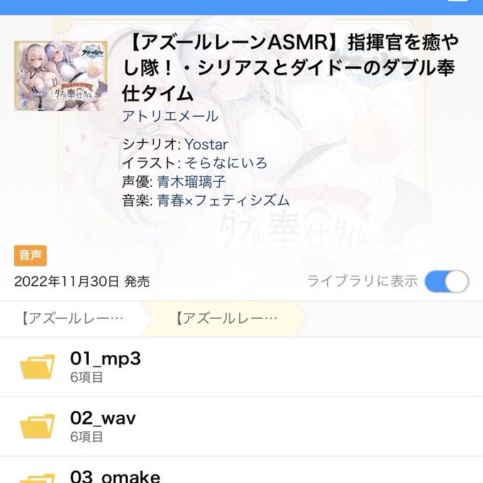 ここ数日はイヤホンでロイヤルメイドASMR聞きながらこの寝床で寝てる日々 