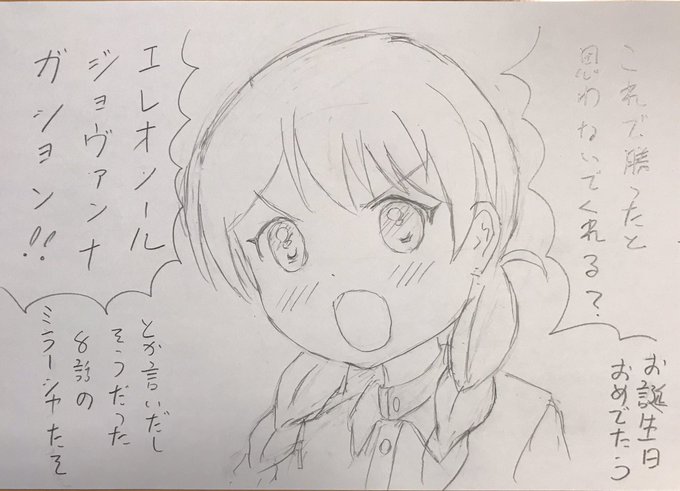 後で8話見たらしっかりフルネーム呼びしてた。_:('ཀ`」 ∠): >RT 