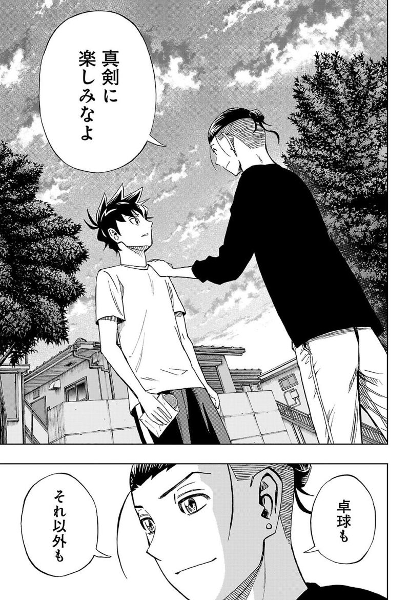 前回のネームと線画と完成原稿。
ジュンさんの決めゼリフのシーン。少し前の比賀さんのシーンと対になるイメージです。 