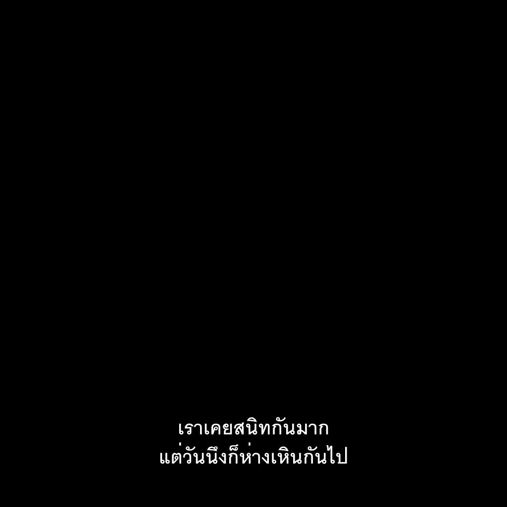 ฉันไม่รู้ว่าทำไมถึงเป็นแบบนั้น