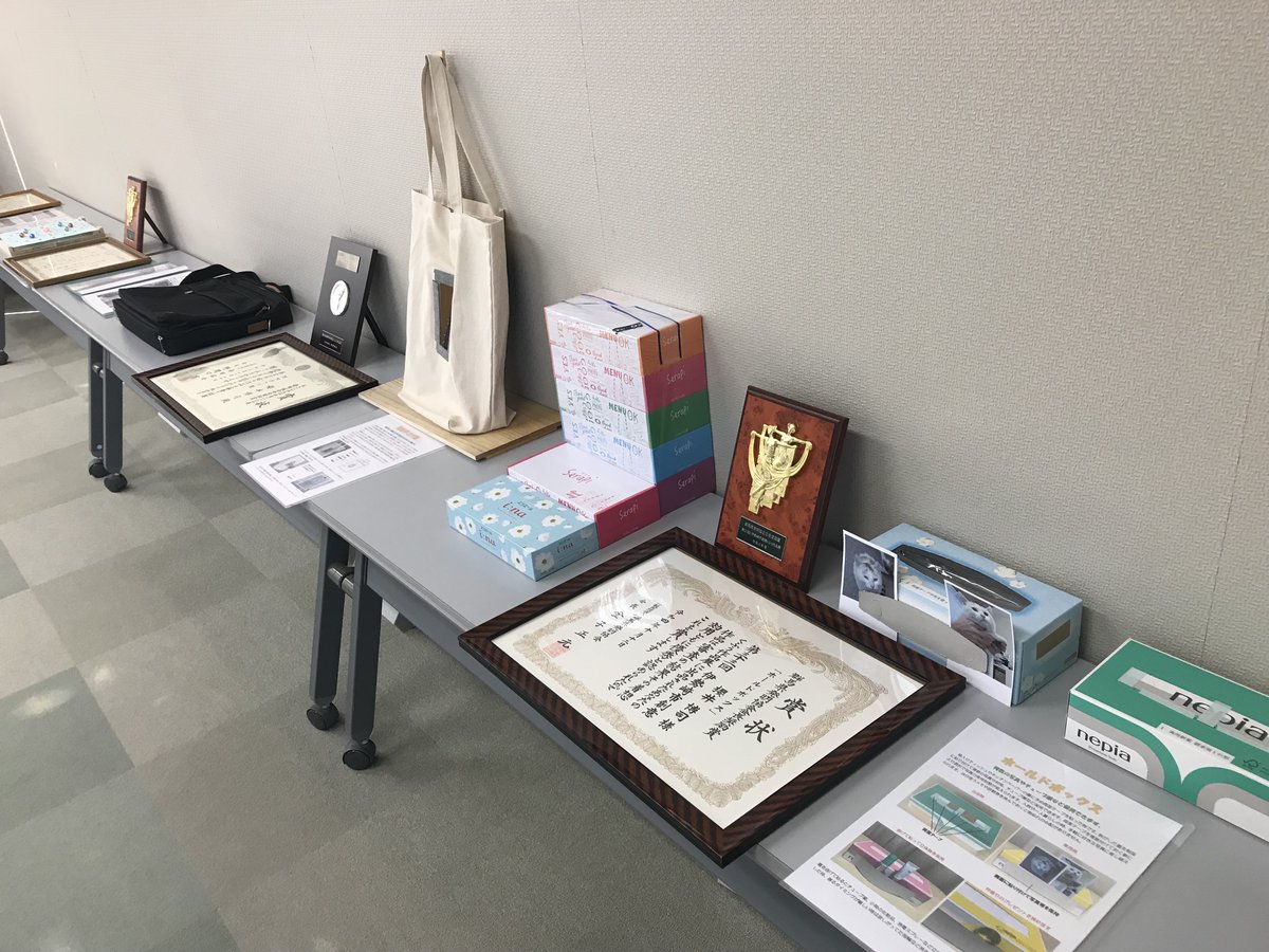 MathMagicLab's tweet image. 令和4年12月、世界エイズデーイベント無事終了しました。
発明品の無料配布、過去に賞を頂いた発明品の展示などしました。来年も行いたいと思います。
#発明　#特許