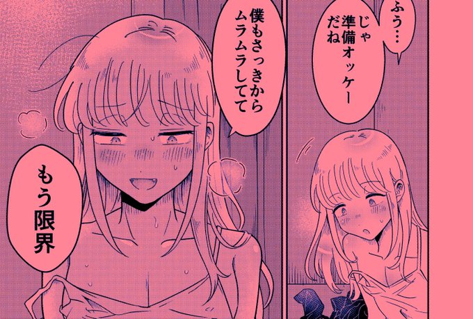 有料記事にエロシーンつづき3pあります 騎乗位挿入など【Fanbox】【Fantia】【Ci-en】 