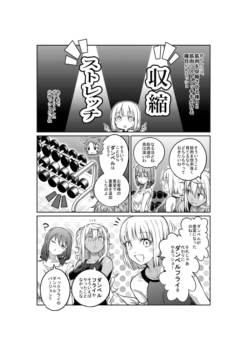 裏サンデーの方、更新してます。 