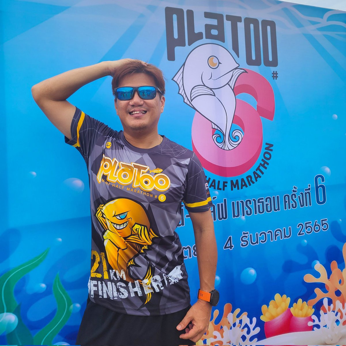 NinjaTooK's tweet photo. Pla 2 Mini Half Marathon 🐟
Twenty One Finisher
Half Marathon Finisher 🏃♂
2️⃣1️⃣ #finishershirt
#Pla2MiniHalfMarathon
#Pla2MiniHalfMarathon2022
#วิ่งปลาทู
#ปลาทูมินิฮาล์ฟมาราธอน
#ปลาทูมินิฮาล์ฟมาราธอนครั้งที่6
#pla2
#theXteam
#theXteamRunners
#theXteamAndFriends https://t.co/itIAyW6IYO