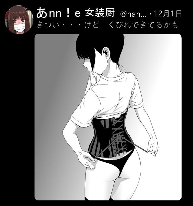 強制女装義兄シリーズの予定ですが、まず1作品完成していて担当編集に納品済み。単行本発売の応援企画になる予定。掲載誌はおいおい…。現在は通常の義妹シリーズを執筆していて、単行本が電子書籍になる頃合いでもう1作描きたいなと。あとは単行本の成績次第の予定です。裏垢ではネタの種まき。 