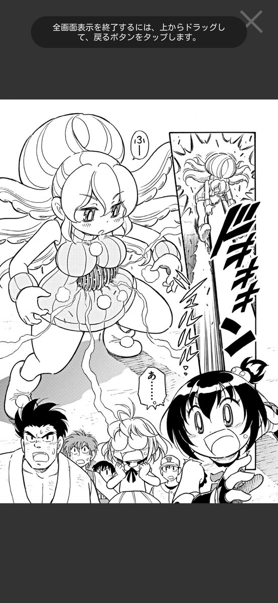 もち子ちゃん、体幹&amp;腹筋でキャッチ。やわらかボディと評されてるけど実は腹筋バキバキなのでは #ドッジ弾子 
