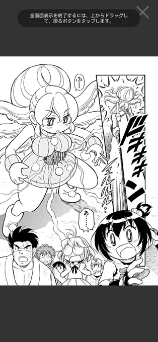 もち子ちゃん、体幹&amp;腹筋でキャッチ。やわらかボディと評されてるけど実は腹筋バキバキなのでは #ドッジ弾子 
