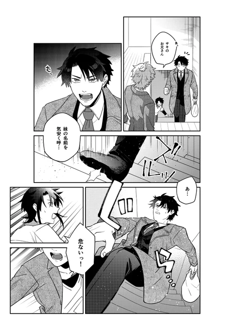 (3/3) 