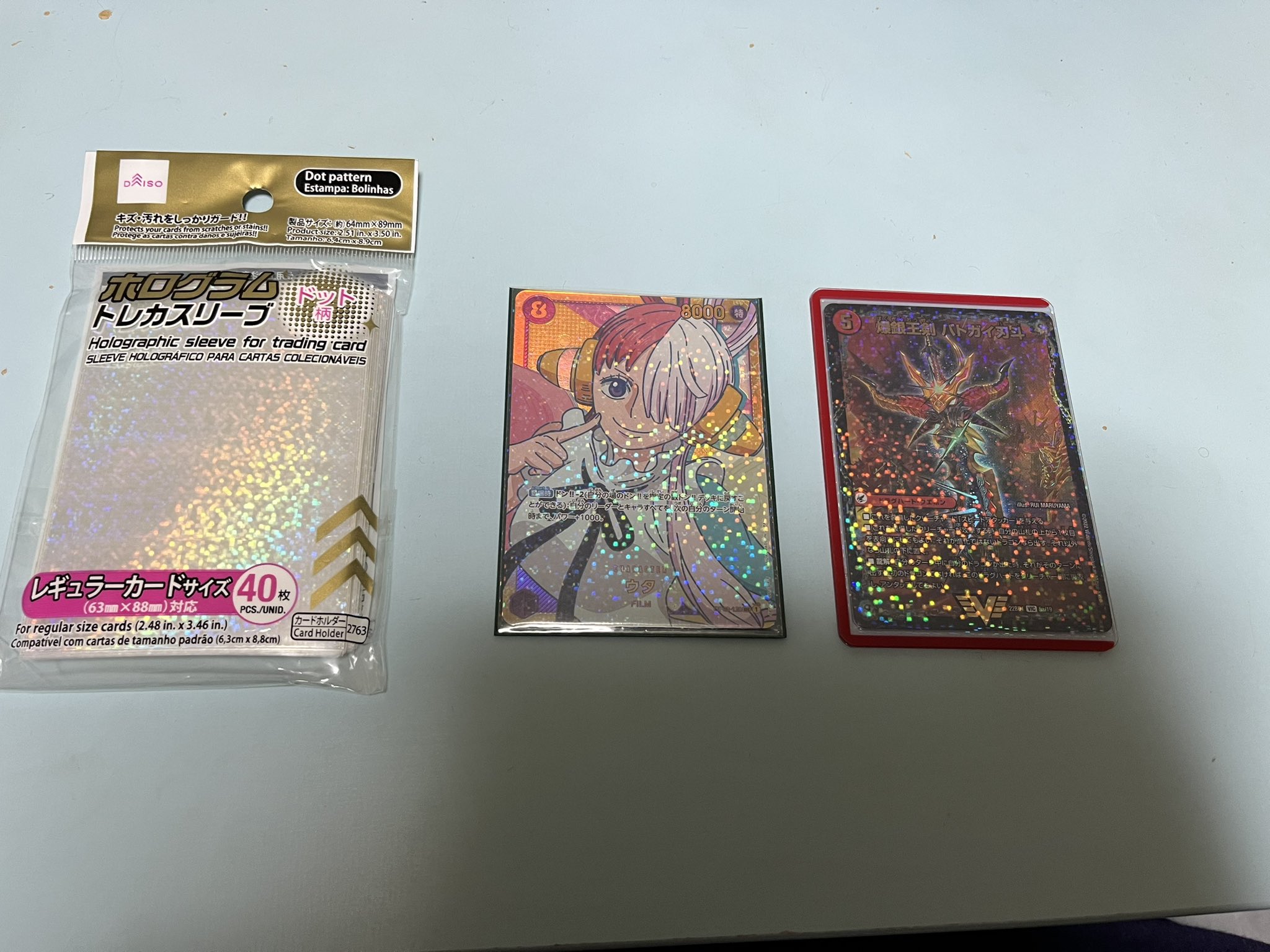 マルル スリーブ ラッキー賞 未開封 2個