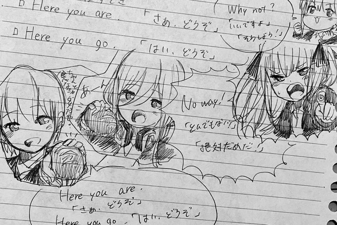 前に勉強して書いた英語の小テスト対策✏️
#五等分の花嫁 
#イラスト 