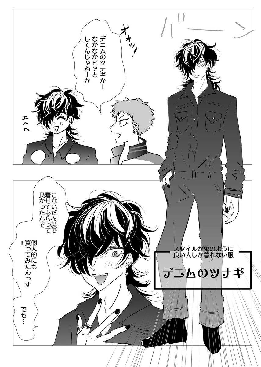 じゅうしくんとせんたくもの 
