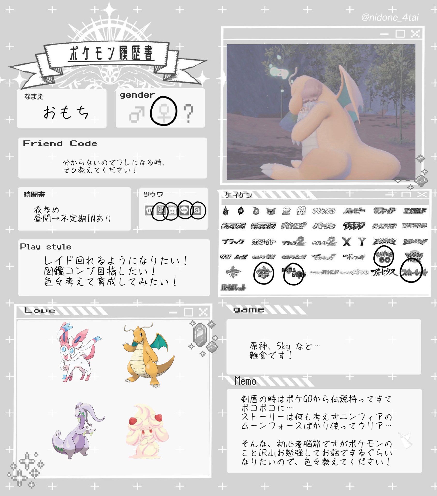 八雲 Yakumo Games Twitter