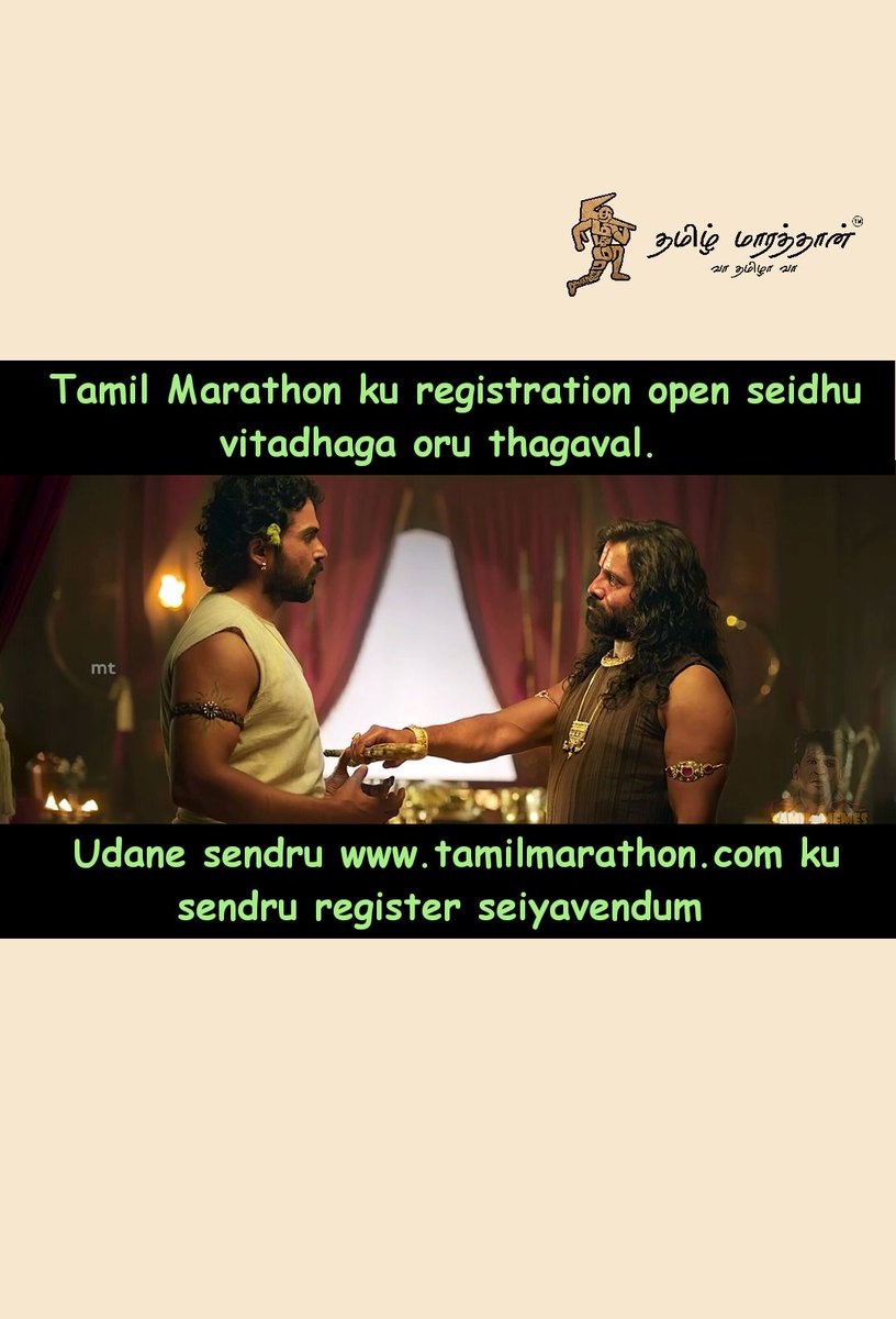 MarathonTamil's tweet photo. Registrations are now open for Tamil Marathon 2023! Head out to our official website (link in bio) and participate in our event!
For enquiries: 77502 59922
#Tamilmarathon
#Tamilsangam #Tamiltradition #Tamilcommunity #Tamilmarathon2023 #Tamilculture #Tamilglobalevent https://t.co/UyVIjbKKdo